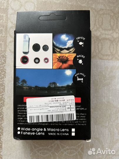 Линзы для телефона