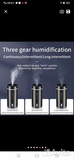 Ароматический диффузор