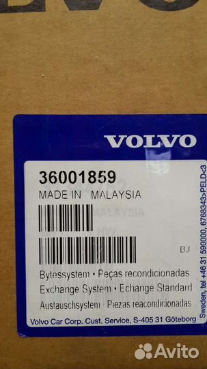 Экран 7 дюймов Volvo хс60