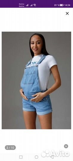 Джинсовый комбинезон - шорты для беременных