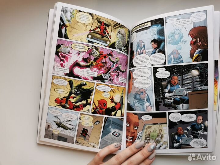 Комикс Дэдпул. Том 1. Мертвые президенты