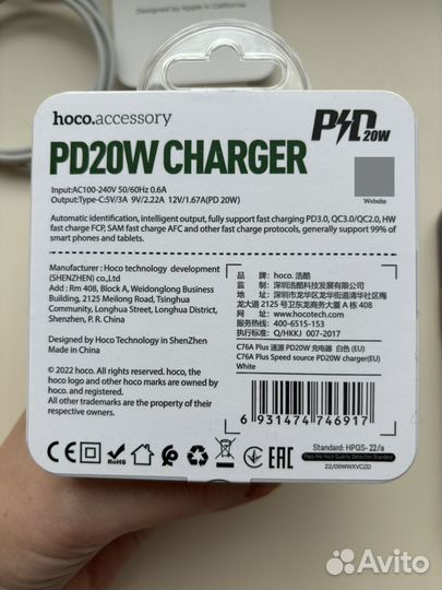 Зарядное устройство Type C Hoco C76A Plus