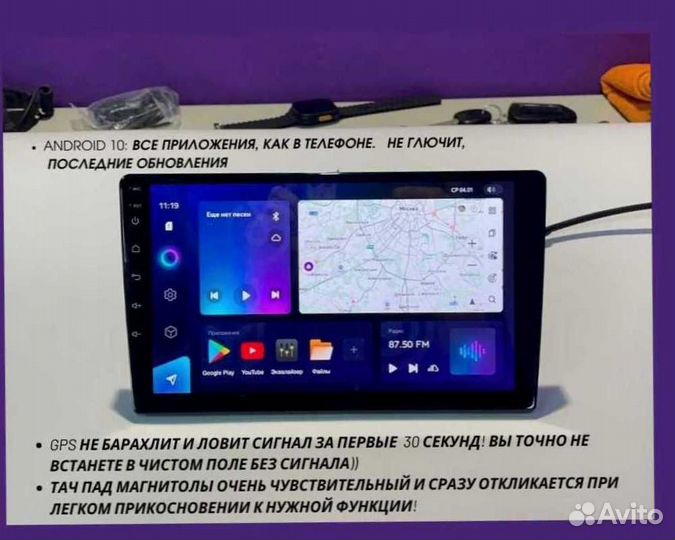 Магнитола Teyes 3/32