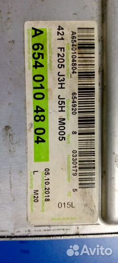 Интеркулер Mercedes-Benz E-Class W213