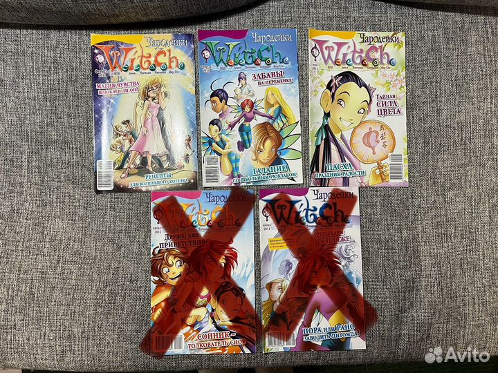 Witch чародейки журналы