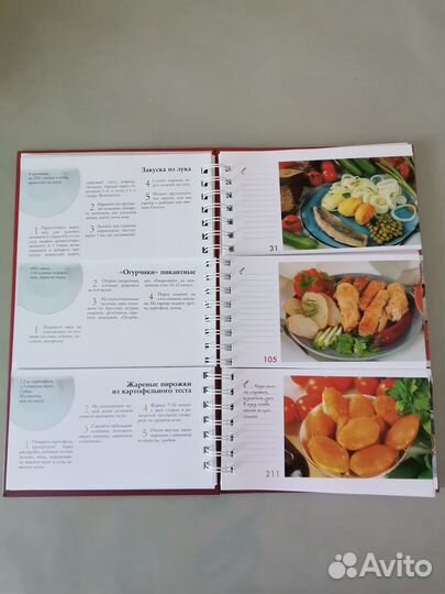 Книги альбомы по кулинарии подарочные новые