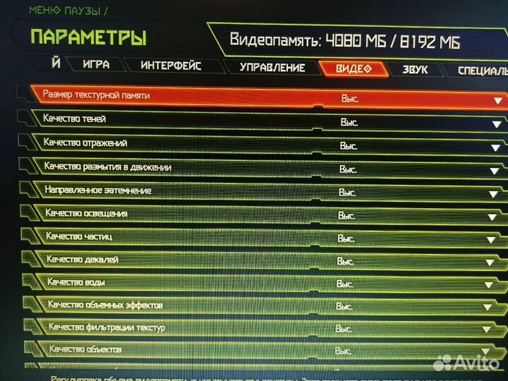 Компьютер 8/16 ядер 16 гб GTX 1070 SSD 240/HDD 500