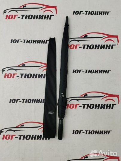 Зонт трость Classic Audi