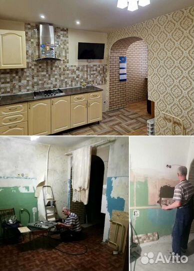 Ремонт Демонтаж помещений