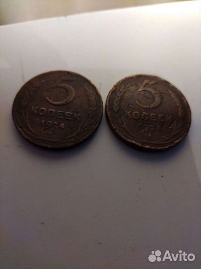 Монеты ранние советы