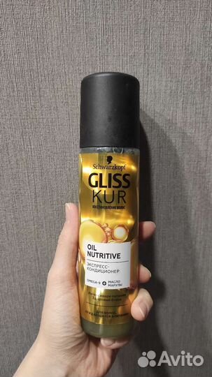 Экспресс кондиционер Schwarzkopf Glisskur