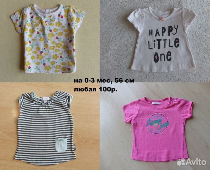 Брендовые вещи 56 62