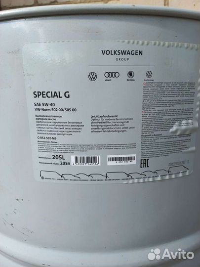 Volkswagen 5w40 special G масло моторное 205л