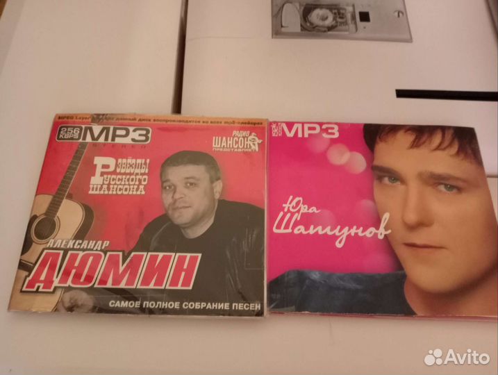 Диски с автографами