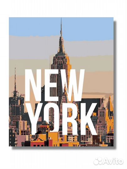 Картина по номерам город new york