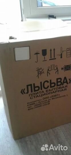 Плита в упаковке (2 сетки и поддон)