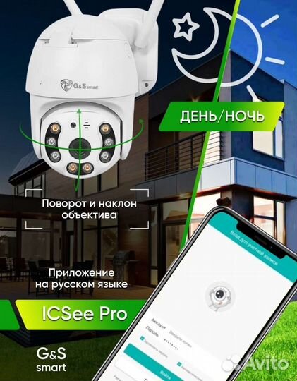 Камера видеонаблюдения 2мп-5мп, wifi (4g)