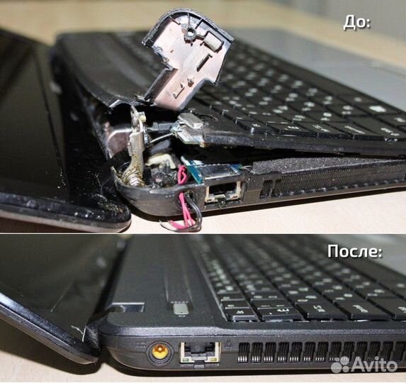 Ремонт компьютеров