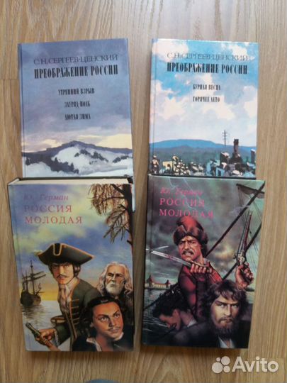 Книги разные часть 1