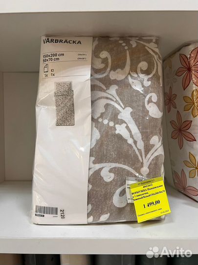 Постельное белье 150*200 в ассортименте Икеа