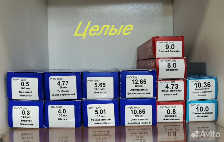 Краска для волос профессиональная