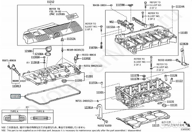 Прокладка клапанной крышки toyota corolla 8zrfxe