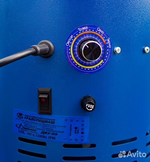 Кормоцех Фермер дку-05 домашний