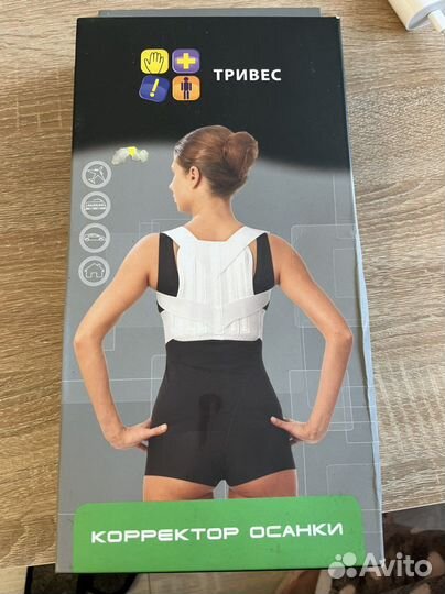 Корректор осанки