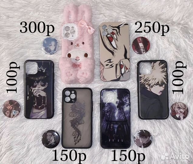 Чехлы на iPhone 11 pro