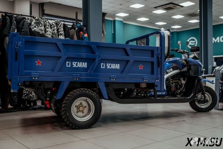 Трицикл CJ Scarab 350