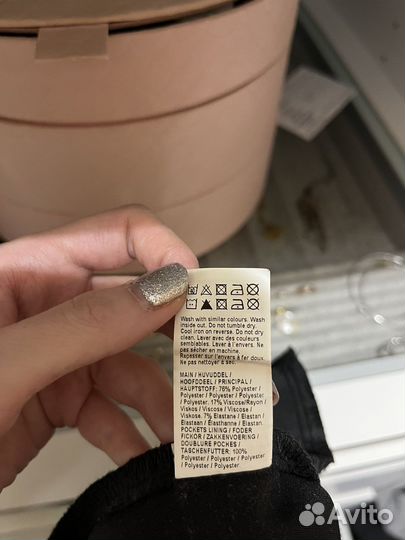 Брюки с защипами river island petite