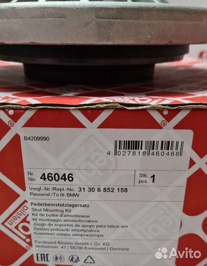 Опора переднего амортизатора BMW X3(F25)