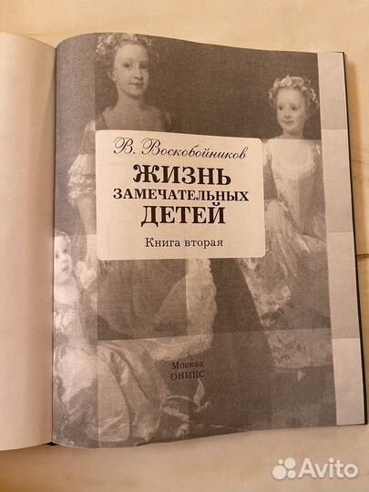 Книги художественная литература