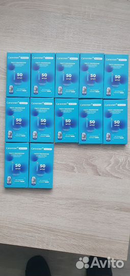 Тест полоски сателлит экспресс