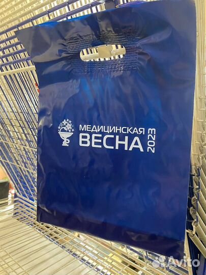 Пакеты с прорубной ручкой усиленные