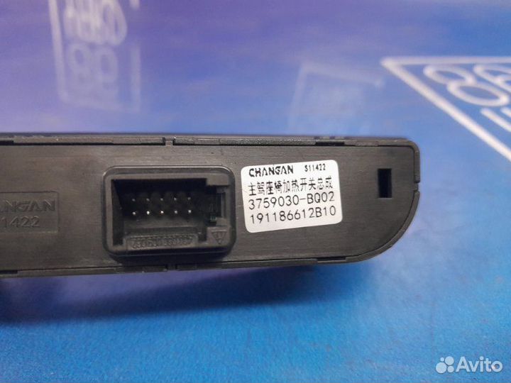 Кнопка включения подогрева сидений Changan Cs35