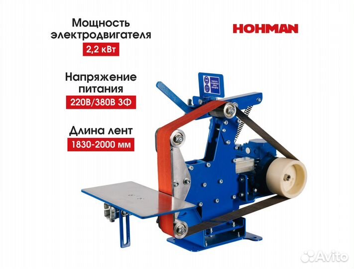 Ленточный гриндер SGA- Pro - 75 мм - F