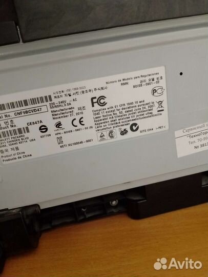 Мфу лазерный hp 1132