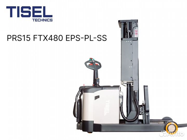 Штабелер самоходный Tisel PRS15 FTX480 EPS-PL-SS