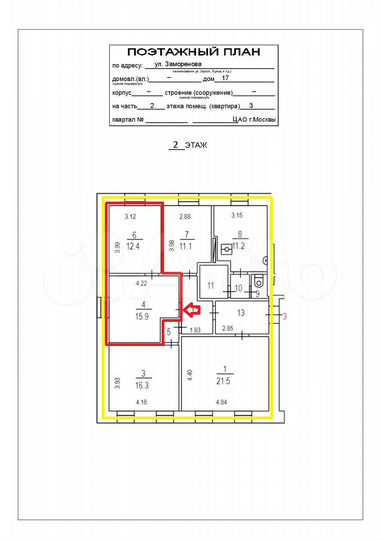 Комната 28,3 м² в 5-к., 2/5 эт.