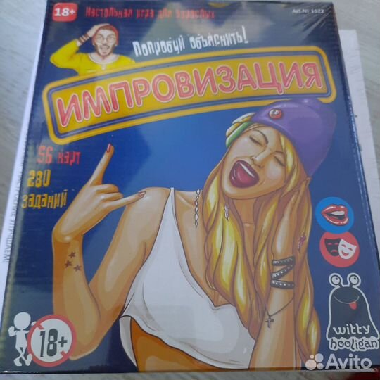 Настольные игры