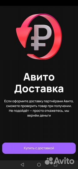 Консервы для собак Роял Канин все виды 400гр