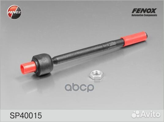 Тяга рулевая peugeot boxer/citroen jumper/fiat