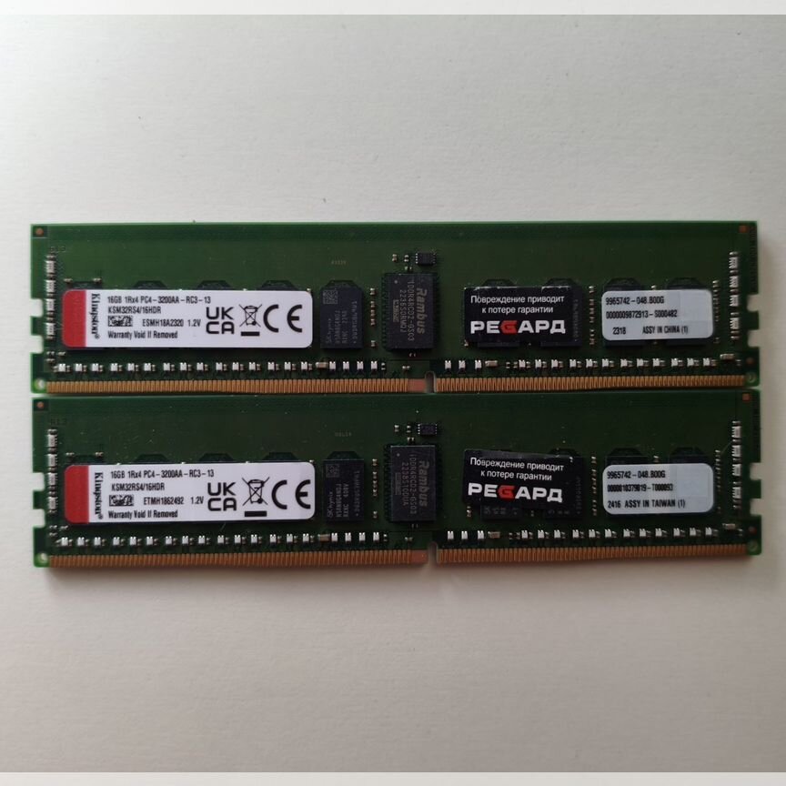 [PC4-3200] 16 Gb 3200 1rx4 Rdimm Kingston Hdr, Склад 2 Шт Pc4-3200