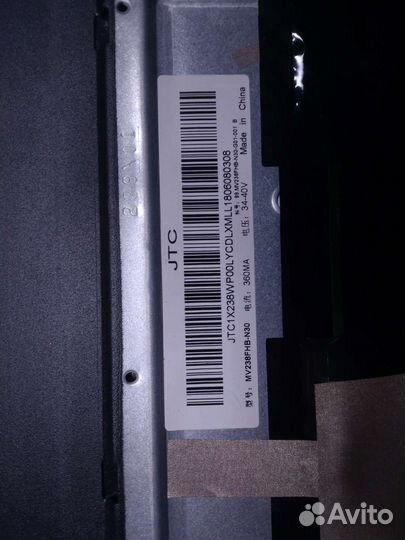 Матрица для моноблока mb2380 23,8