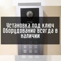 Установка камер видеонаблюдения, охранных систем, Москва