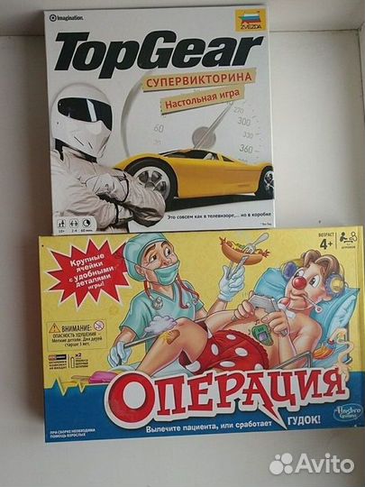 Настольные игры Labirinth, Операция, Камелот и др