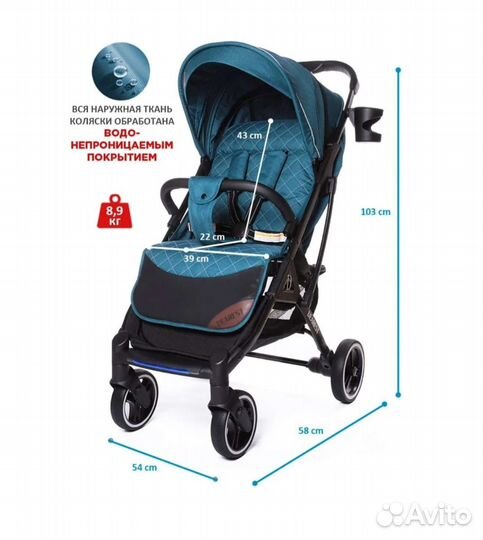 Коляска всесезонная