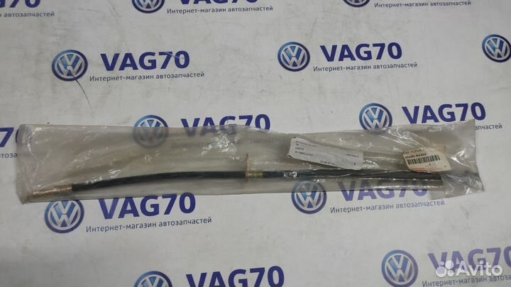 Шланг передний левый 90080-9420O