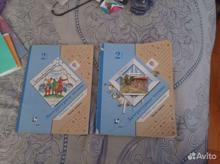 Учебник хрестоматия 2 класс